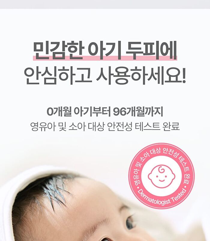 Newborn Scalp Shampoo - 300ml