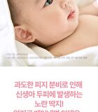 Newborn Scalp Shampoo - 300ml