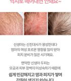 Newborn Scalp Shampoo - 300ml