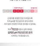 Newborn Scalp Shampoo - 300ml