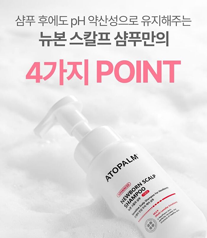 Newborn Scalp Shampoo - 300ml