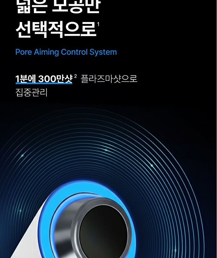 Clear Pro - 2026 Version - 1 Set