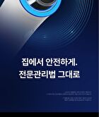 Clear Pro - 2026 Version - 1 Set