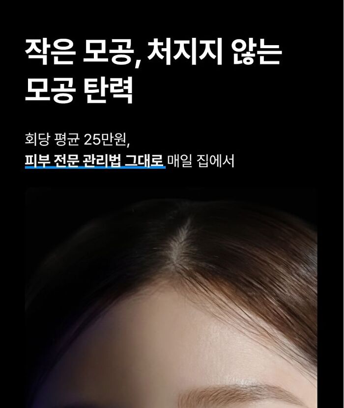 Clear Pro - 2026 Version - 1 Set