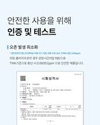 Clear Pro - 2026 Version - 1 Set