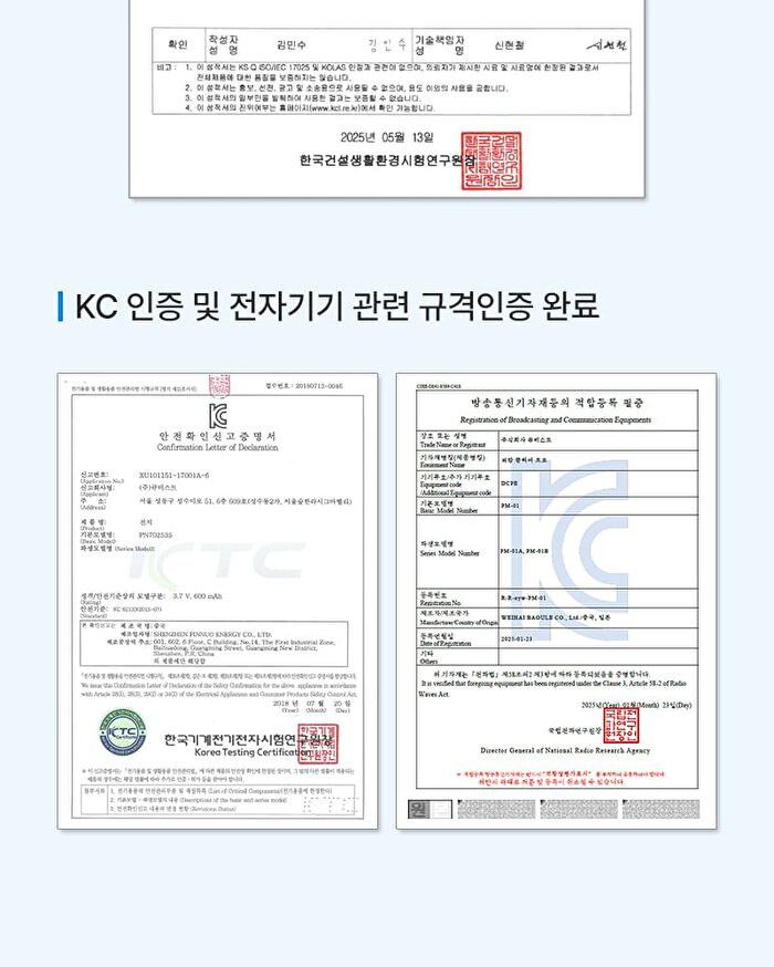 Clear Pro - 2026 Version - 1 Set