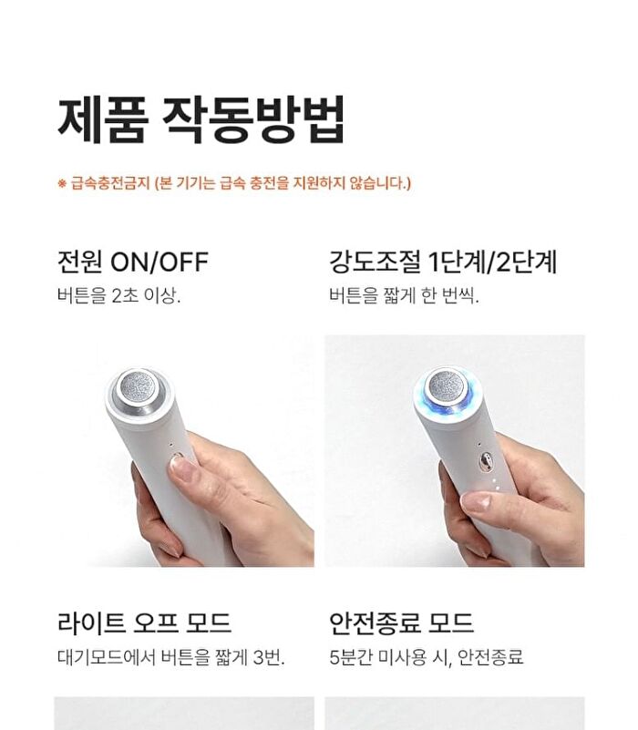 Clear Pro - 2026 Version - 1 Set