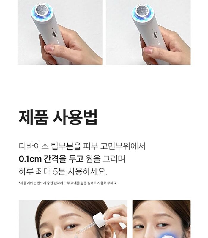 Clear Pro - 2026 Version - 1 Set