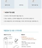 Clear Pro - 2026 Version - 1 Set