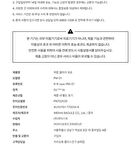 Clear Pro - 2026 Version - 1 Set