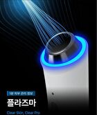 Clear Pro - 2026 Version - 1 Set