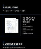 Clear Pro - 2026 Version - 1 Set