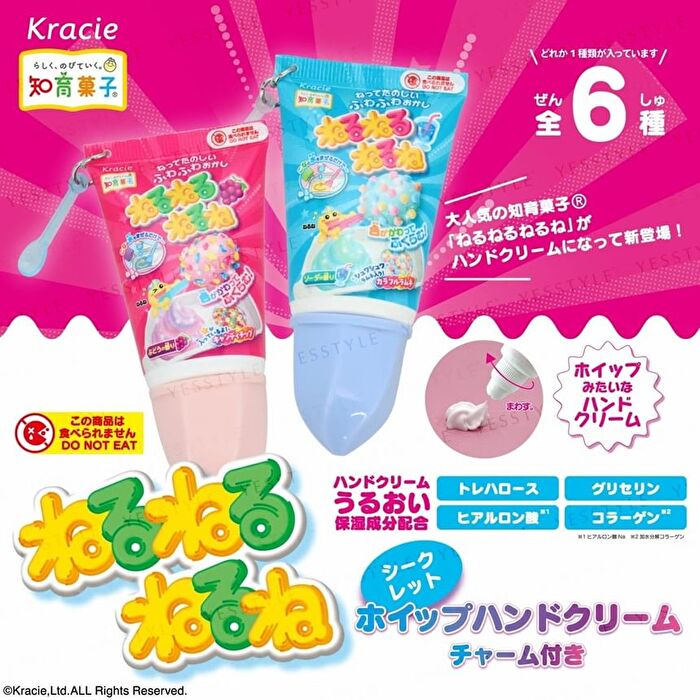 Neru Neru Neru Secret Acrylic Charm Hand Cream - 1 pc - Random Style
