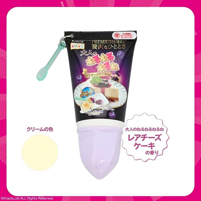 Neru Neru Neru Secret Acrylic Charm Hand Cream - 1 pc - Random Style