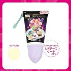 Neru Neru Neru Secret Acrylic Charm Hand Cream - 1 pc - Random Style