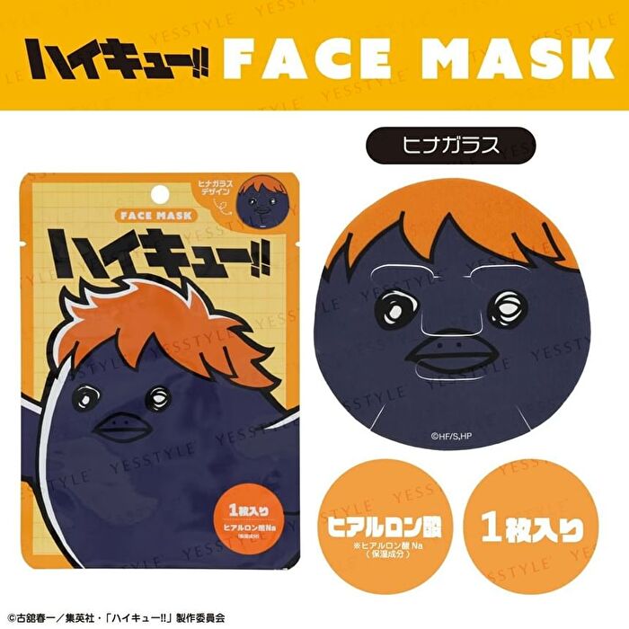 Shobido Haikyu Face Sheet Mask Hina Garasu - 1 pc