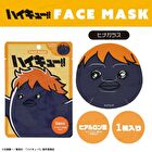 Shobido Haikyu Face Sheet Mask Hina Garasu - 1 pc