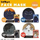 Shobido Haikyu Face Sheet Mask Hina Garasu - 1 pc