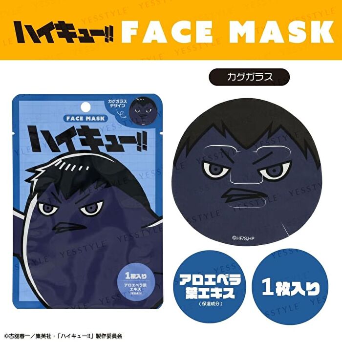 Shobido Haikyu Face Sheet Mask Kage Garasu - 1 pc