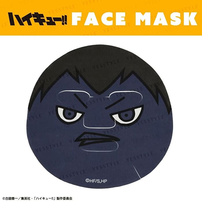 Shobido Haikyu Face Sheet Mask Kage Garasu - 1 pc