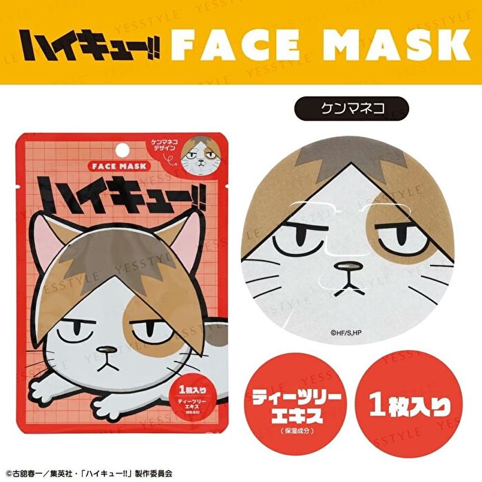 Shobido Haikyu Face Sheet Mask Kenma Neko - 1 pc