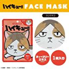 Shobido Haikyu Face Sheet Mask Kenma Neko - 1 pc