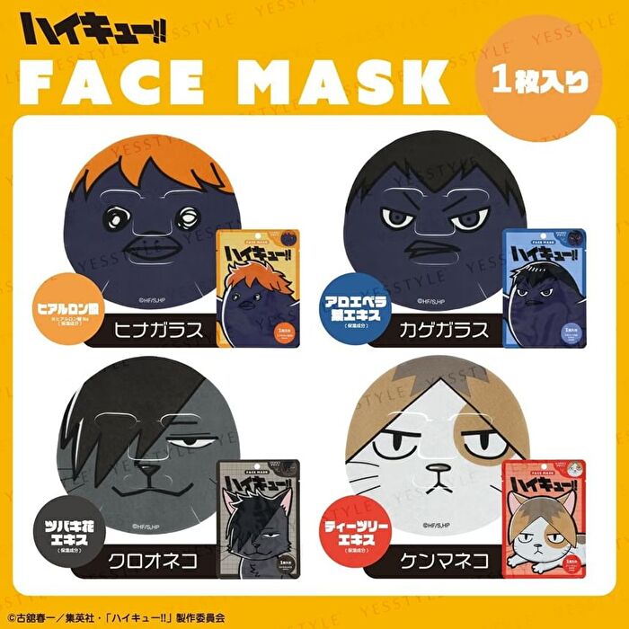 Shobido Haikyu Face Sheet Mask Kenma Neko - 1 pc