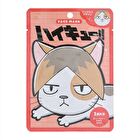 Shobido Haikyu Face Sheet Mask Kenma Neko - 1 pc