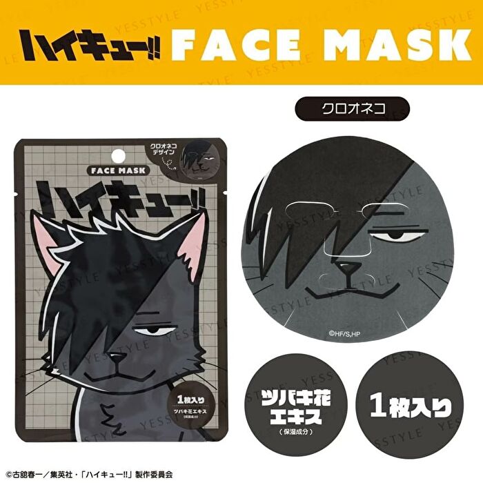 Shobido Haikyu Face Sheet Mask Kuroo Neko - 1 pc