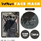 Shobido Haikyu Face Sheet Mask Kuroo Neko - 1 pc