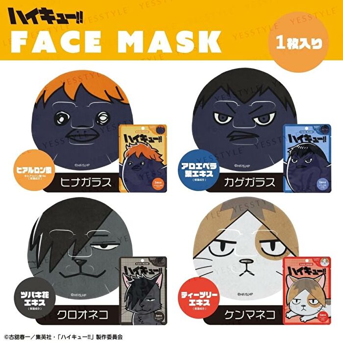 Shobido Haikyu Face Sheet Mask Kuroo Neko - 1 pc
