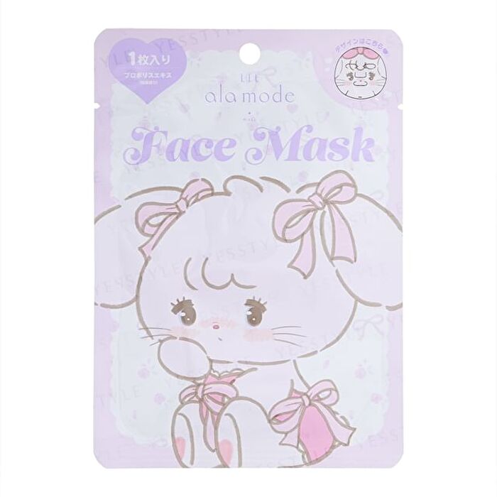 Shobido Lil Ala Mode By Mikko Face Sheet Mask Cammy - 1 pc