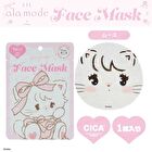 Shobido Lil Ala Mode By Mikko Face Sheet Mask Mousse - 1 pc