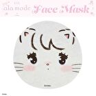 Shobido Lil Ala Mode By Mikko Face Sheet Mask Mousse - 1 pc