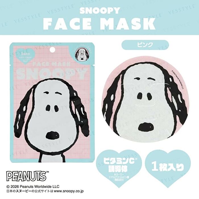 Shobido Snoopy Face Sheet Mask 2 Pink - 1 pc