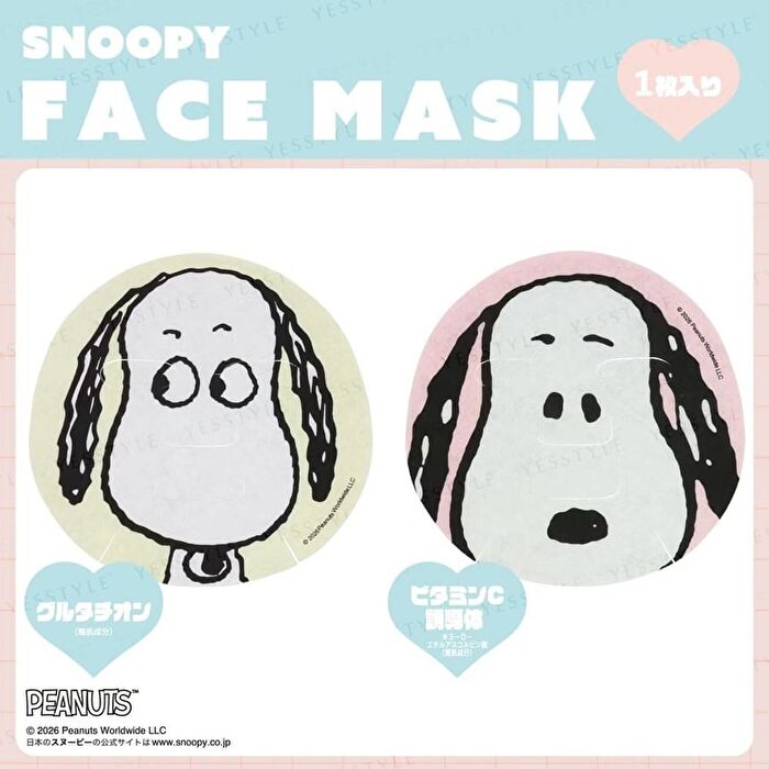 Shobido Snoopy Face Sheet Mask 2 Pink - 1 pc