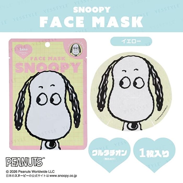 Shobido Snoopy Face Sheet Mask 2 Yellow - 1 pc