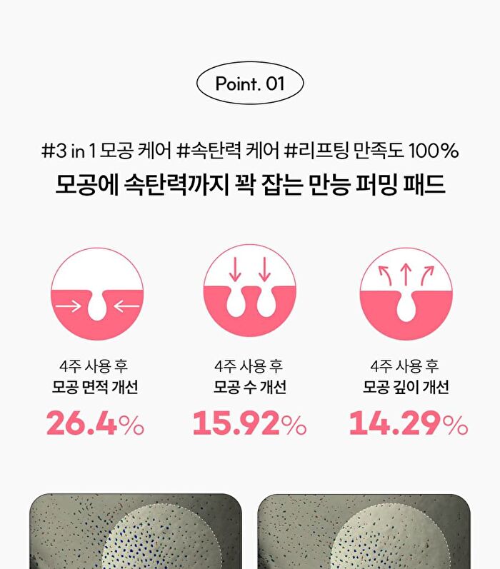 Standard Seoul Firming V-Fit Dual Jelly Pad - 60 Pads