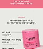 Standard Seoul Firming V-Fit Dual Jelly Pad - 60 Pads