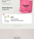 Standard Seoul Firming V-Fit Dual Jelly Pad - 60 Pads