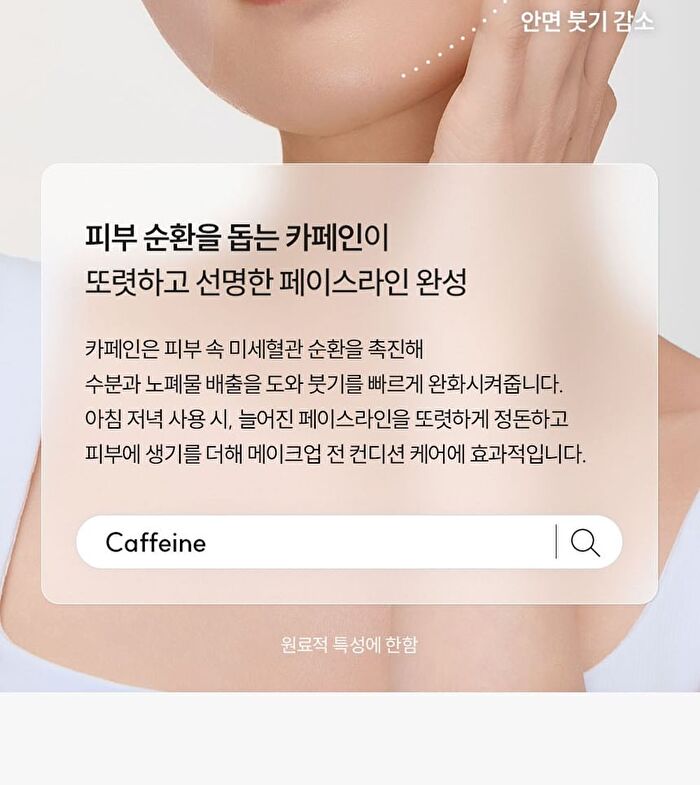 Standard Seoul Firming V-Fit Dual Jelly Pad - 60 Pads
