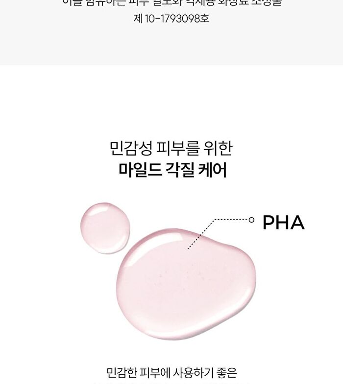 Standard Seoul Firming V-Fit Dual Jelly Pad - 60 Pads