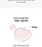 Standard Seoul Firming V-Fit Dual Jelly Pad - 60 Pads