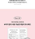 Standard Seoul Firming V-Fit Dual Jelly Pad - 60 Pads