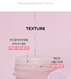 Standard Seoul Firming V-Fit Dual Jelly Pad - 60 Pads