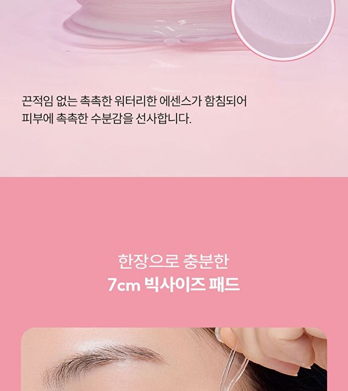 Standard Seoul Firming V-Fit Dual Jelly Pad - 60 Pads