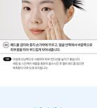 Standard Seoul Firming V-Fit Dual Jelly Pad - 60 Pads