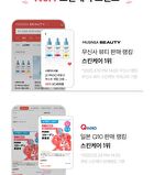 Standard Seoul Firming V-Fit Dual Jelly Pad - 60 Pads