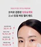 Standard Seoul Firming V-Fit Dual Jelly Pad - 60 Pads