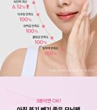 Standard Seoul Firming V-Fit Dual Jelly Pad - 60 Pads